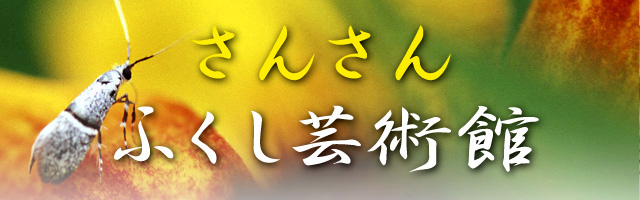 ���񂳂�ӂ����|�p��